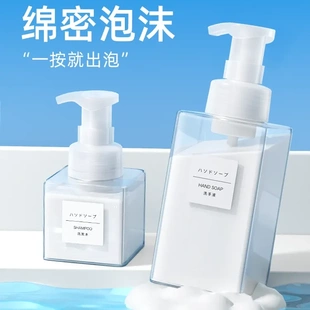 慕斯起泡瓶按壓式 瓶打泡器泵頭 泡沫洗手液洗發(fā)水洗面奶起泡器分裝
