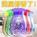 空氣清新劑持久留香廁所衛(wèi)生間除臭神器香薰家用臥室內(nèi)固體芳香劑