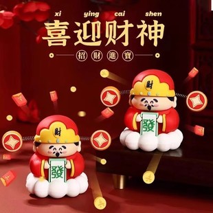 卡通創意財神爺汽車擺件辦公室車載桌面掛件可愛汽車招財裝 飾品
