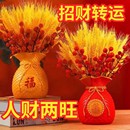 天然黃金大麥干花束福袋錢袋子客廳擺設(shè)件金黃麥穗裝 飾喬遷仿真花