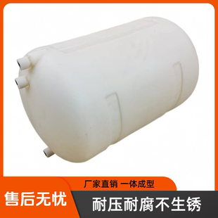 貨車淋水器水罐塑料淋水箱新型剎車降溫加厚塑膠汽車氣壓淋水器