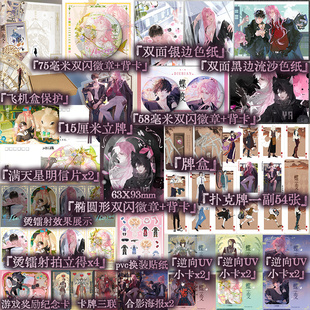 小說 麟潛 人魚陷落后青春文學小說實體書言情 限時當晚特典 正版 蝶變2 磨鐵圖書 書籍 印特簽