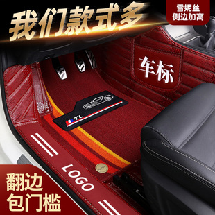 鱷魚皮革防臟雪妮絲車內汽車墊子全包車墊子車墊腳墊腳踏墊全包圍