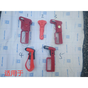 破窗器 公交車安全錘 適用于新國(guó)標(biāo)帶報(bào)警汽車安全錘 車用救生錘