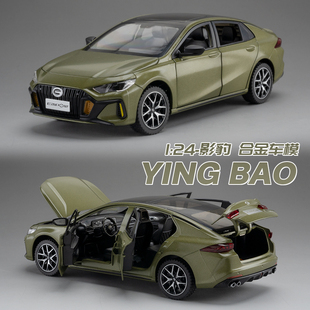 影豹汽車模型仿真兒童玩具車跑車合金車模小男孩擺件收藏1 24禮物