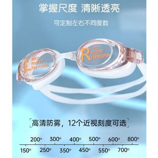 游泳泳鏡定制度數高清防霧防水男女平光游泳近視眼鏡專業游泳裝 備
