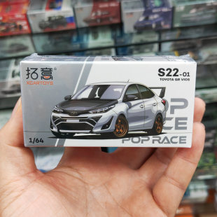 Vios仿真合金汽車模型擺件收藏金屬小汽車 拓意1 64豐田Toyota