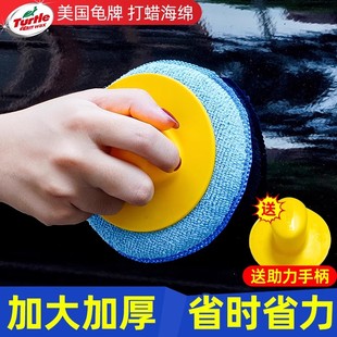 龜牌汽車打蠟專用海綿手動(dòng)神器輪胎圓形拋光工具手工上光手柄雪狼