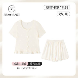 短褲 短袖 女士家居服套裝 2025新款 BE莫代爾睡衣女款 夏天棉夏款 夏季