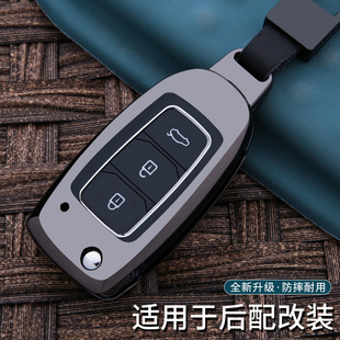適用于VVDI子機KD豐田本田汽車遙控鑰匙包后配改裝 折疊鑰匙套殼扣