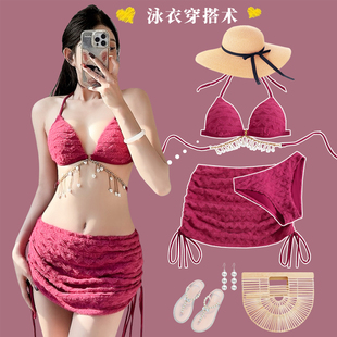 度假風比基尼海邊分體泳衣女高級感三件套2025新款 性感小胸泳裝