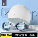Keep泳鏡女高清防水防霧近視度數男專業游泳眼鏡泳帽套裝 備 潛水裝