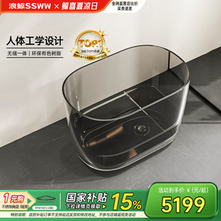 浪鯨浴缸家用小戶型透明樹脂圓形迷你深泡缸衛生間泡澡坐式 定制