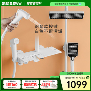 浪鯨新款 花灑鋼琴按鍵置物臺(tái)淋浴器多功能按摩花灑帶噴槍