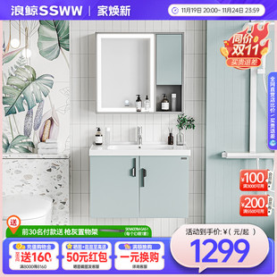 浪鯨ins風薄荷綠浴室柜組合一體陶瓷盆衛生間家用洗手臺帶燈鏡柜