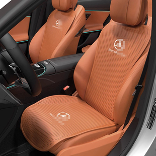 奔馳新E級(jí)E300LGLC260LC級(jí)坐墊座墊四季 通用座椅保護(hù)墊套透氣通風(fēng)