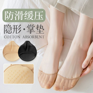 純棉底淺口隱形短襪夏天涼鞋 薄款 半截半掌襪 半拖襪子女夏季 高跟鞋