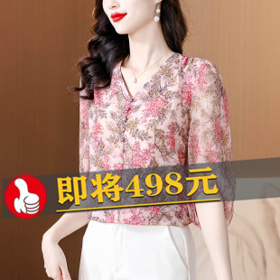 粉色桑蠶絲襯衫 新款 洋氣減齡花色上衣 女士夏季 外貿出口真絲雪紡衫