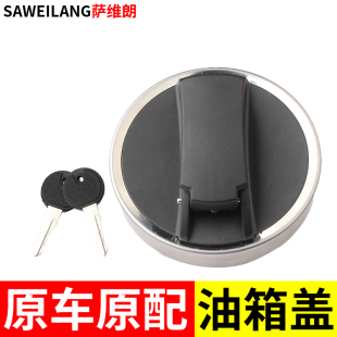 斯堪尼亞P380G440P410G470P420卡車油箱蓋SCANIA專用燃油箱配件