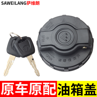 適用福田歐馬可奧鈴捷運CTX CTS汽車用品配件油箱蓋TX油箱蓋帶鎖