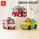 匯樂工具卡車救護(hù)車消防車寶寶早教玩具車仿真汽車玩具工程車模型