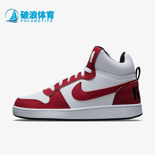 838938 Nike Borough男子運動休閑輕便板鞋 Court 101 耐克正品