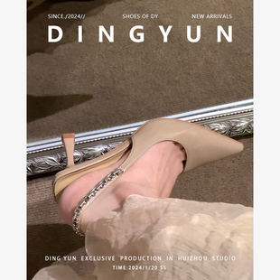 露后跟 溫柔氣質風細跟裸色單鞋 丁允dingyun高跟鞋 女尖頭包頭涼鞋