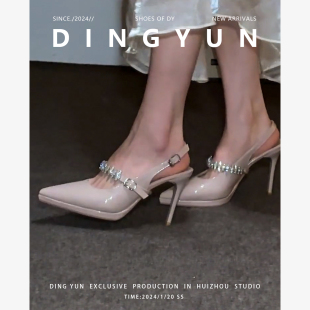 女涼拖防水臺(tái)夏季 高細(xì)跟淺口單鞋 外穿 包尖頭新款 丁允dingyun法式