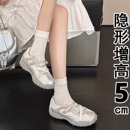 涼鞋 瑪麗珍內增高芭蕾德訓鞋 厚底休閑運動鞋 小個子夏季 女2025新款