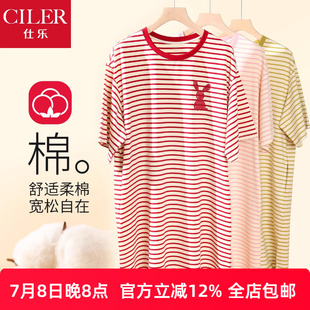 家居服條紋薄款 仕樂(lè)女士睡裙夏季 睡衣寬松大碼 長(zhǎng)款 家居裙 棉質(zhì)短袖