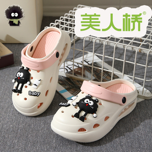 女夏EVA包頭沙灘鞋 外穿可愛踩屎感洞洞鞋 軟厚底 網(wǎng)紅涼拖鞋 美人橋