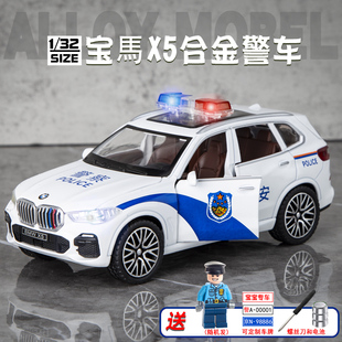 仿真合金汽車模型兒童玩具1 32寶馬X5警車男孩禮物聲光回力黑白