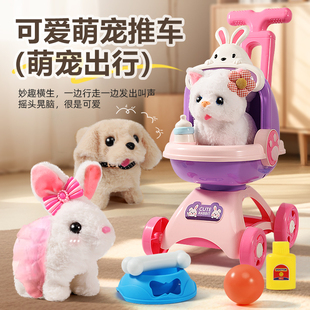 兒童小兔子毛絨玩具玩偶女孩小白兔走路會叫公仔玩偶寶寶六一禮物