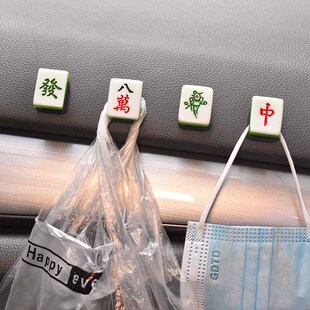 汽車內飾車載粘貼小掛鉤卡通座椅背前排車內掛勾副駕裝 飾用品通用