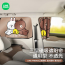 汽車遮陽(yáng)傘前擋風(fēng)玻璃遮陽(yáng)簾車載防曬隔熱遮陽(yáng)擋板檔車用遮光窗簾