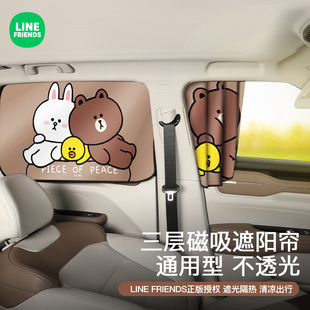 汽車遮陽傘前擋風玻璃遮陽簾車載防曬隔熱遮陽擋板檔車用遮光窗簾