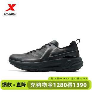 男鞋 特步黑耀休閑鞋 運(yùn)動(dòng)鞋 透氣網(wǎng)面輕便復(fù)古跑鞋 特步官方旗艦 夏季