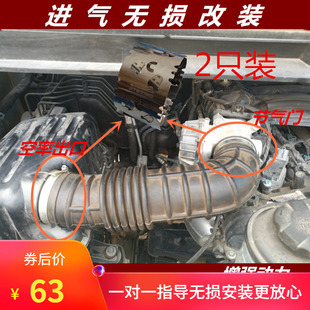 吉特興汽車渦輪增壓器改裝 進氣系統配件動力提升機械增壓節油通用