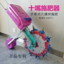 農(nóng)用手推可視點播式 深層顆粒肥撒肥機入土精量追肥大蒜施肥神器