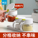 茶花玻璃調料盒置物架套裝 家用調味罐瓶收納架廚房鹽罐密封防潮