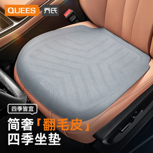 喬氏汽車座套通用四季 坐墊半包坐套翻毛皮坐墊車內座椅套后排坐墊