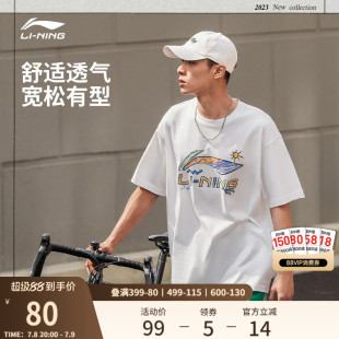 男士 運動上衣男裝 夏季 情侶裝 體恤寬松白色T恤女 官方半袖 李寧短袖