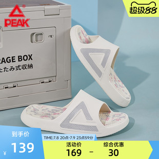 外穿舒適家居情侶涼拖官方正品 耐磨沙灘鞋 男女夏季 匹克態(tài)極拖鞋
