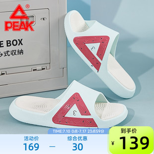 摸魚吃瓜 學(xué)生官方正品 運(yùn)動(dòng)拖鞋 沙灘涼鞋 男式 匹克態(tài)極休閑拖鞋