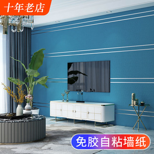 鹿皮絨自粘墻紙家用豎條紋墻貼紙自貼臥室客廳墻面電視背景墻壁紙