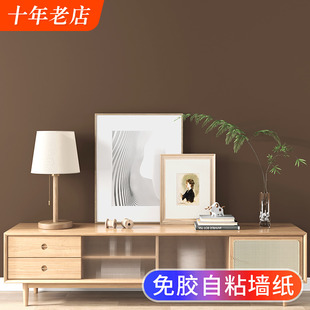 咖啡色自粘墻紙法式 奶油風(fēng)墻貼紙加厚家用無(wú)紡布臥室客廳自貼壁紙