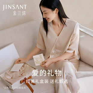 送禮禮物 重磅真絲睡衣女100%桑蠶絲繡花家居服媽媽禮物金三塔