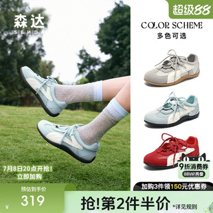 戶外德訓(xùn)運(yùn)動(dòng)平底休閑鞋 森達(dá)網(wǎng)面鞋 新款 2025夏季 ZTG51BM5 女賽車鞋