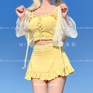 Closet新款 分體游泳衣女款 奶油黃長袖 防曬裙式 三件套帶罩衫 Mimoi
