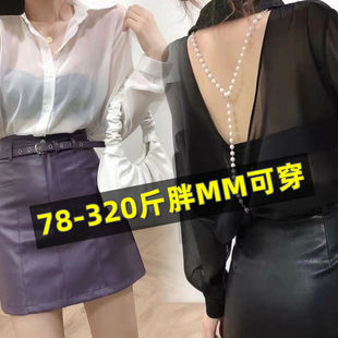 女露背上衣高級襯衫 美背防曬衫 300斤雪紡襯衣外套潮 胖mm長袖 大碼
